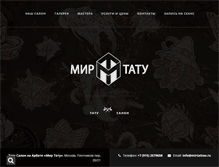 Tablet Screenshot of mirtattoo.ru